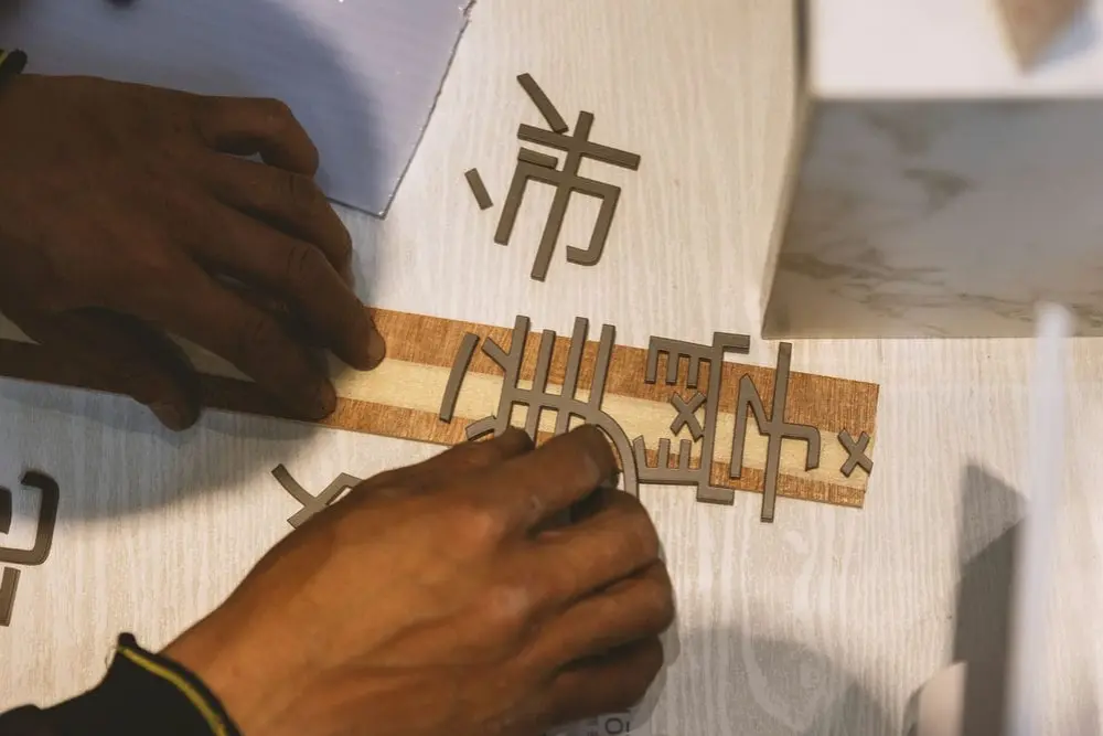 恩沛媞美學形象牆招牌 2