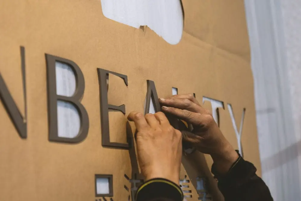 恩沛媞美學形象牆招牌 6