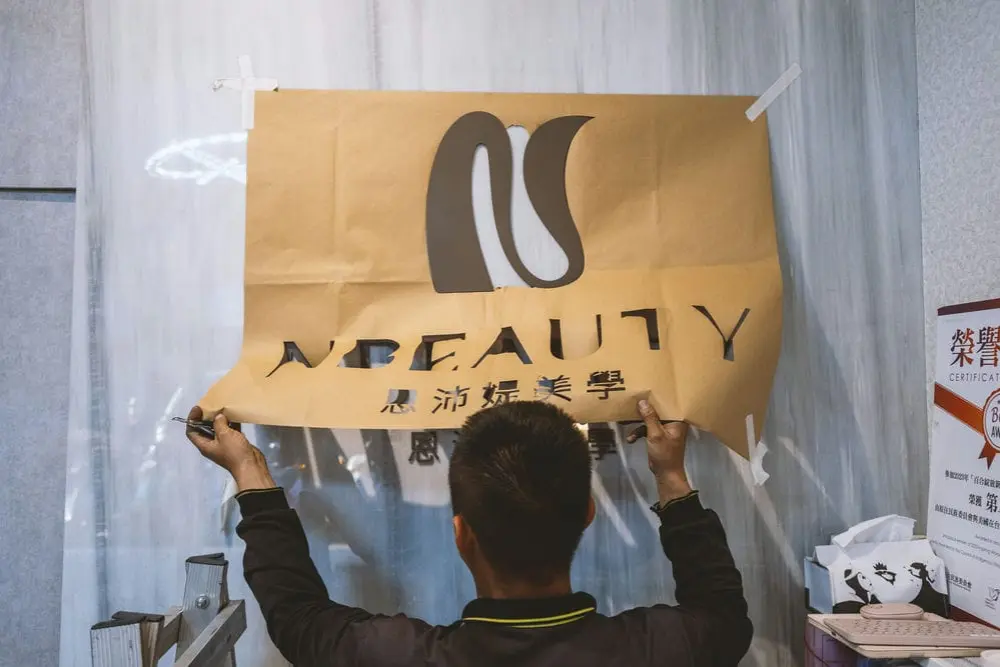 恩沛媞美學形象牆招牌 7