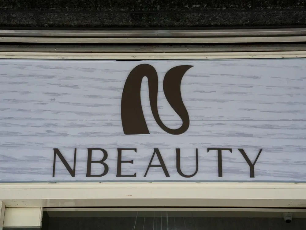 恩沛媞美學門面招牌 1