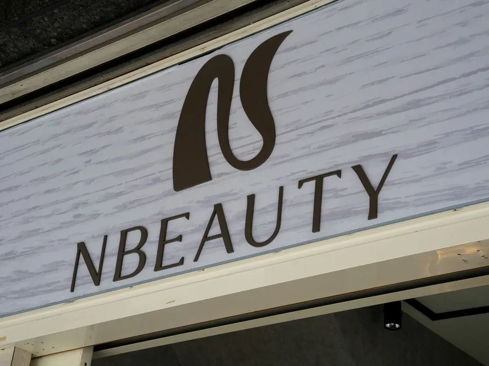 恩沛媞美學門面招牌 2