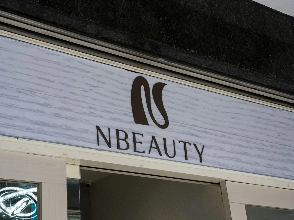 恩沛媞美學門面招牌 3