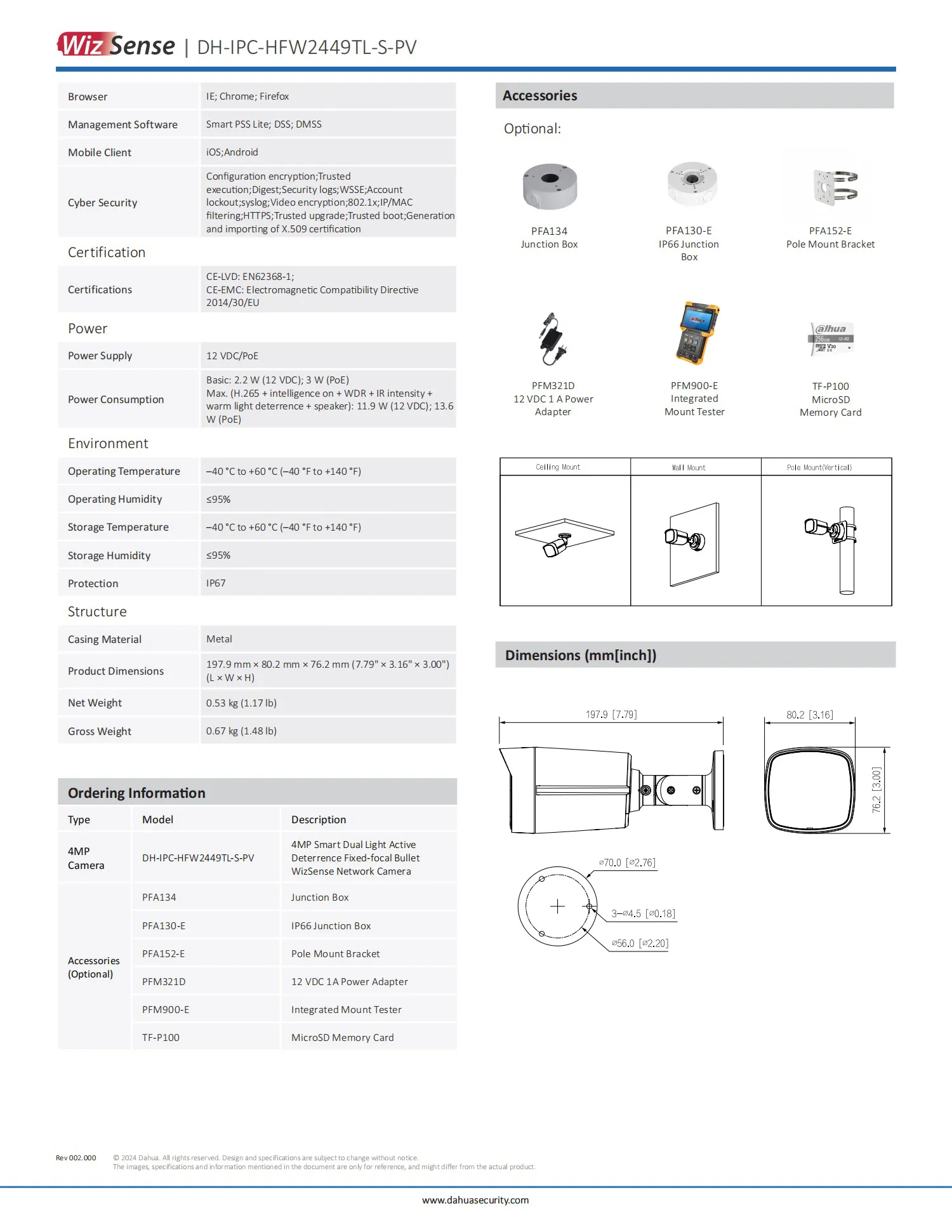IPC HFW2449TL S PV規格表 03