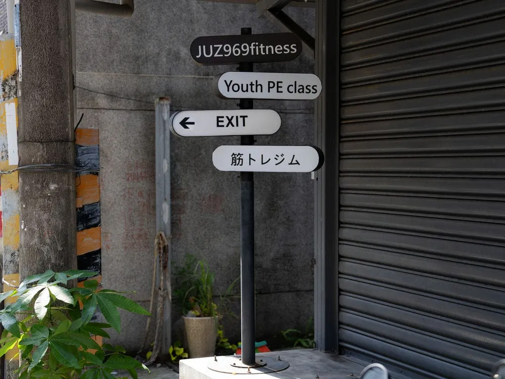 JUZ969 Fitness卡點西德更換版面 1