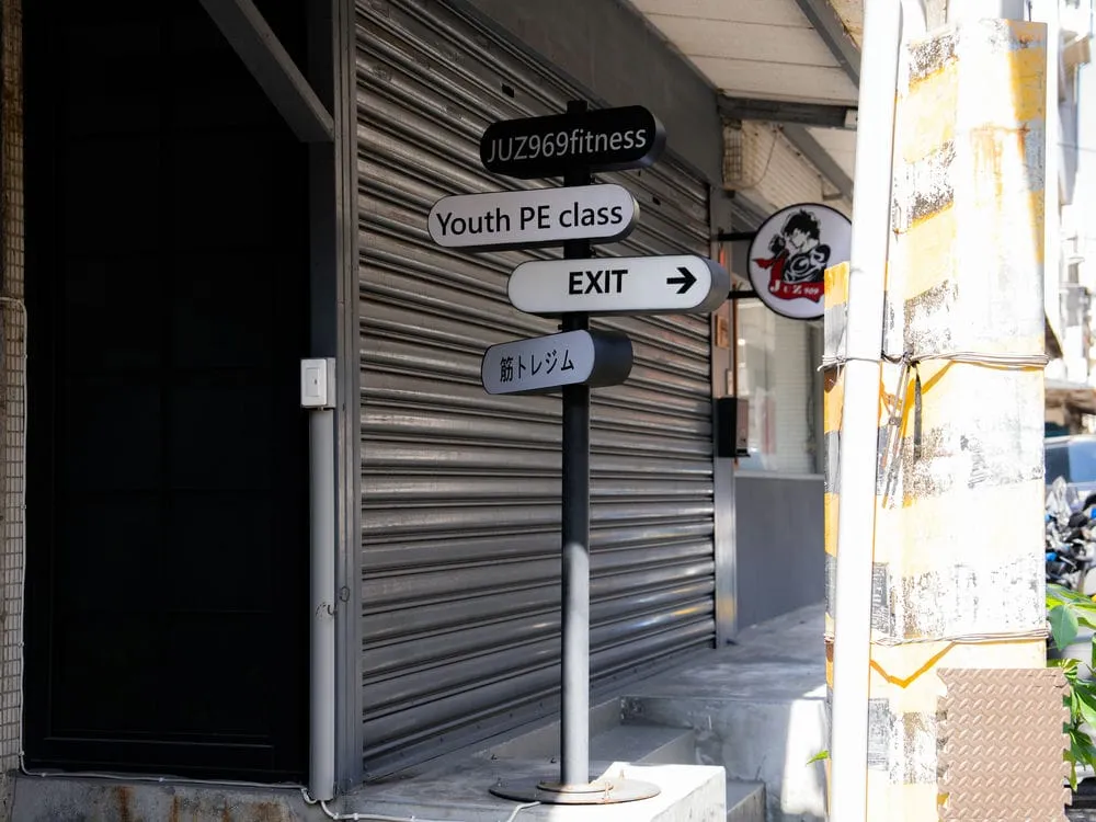 JUZ969 Fitness卡點西德更換版面 2