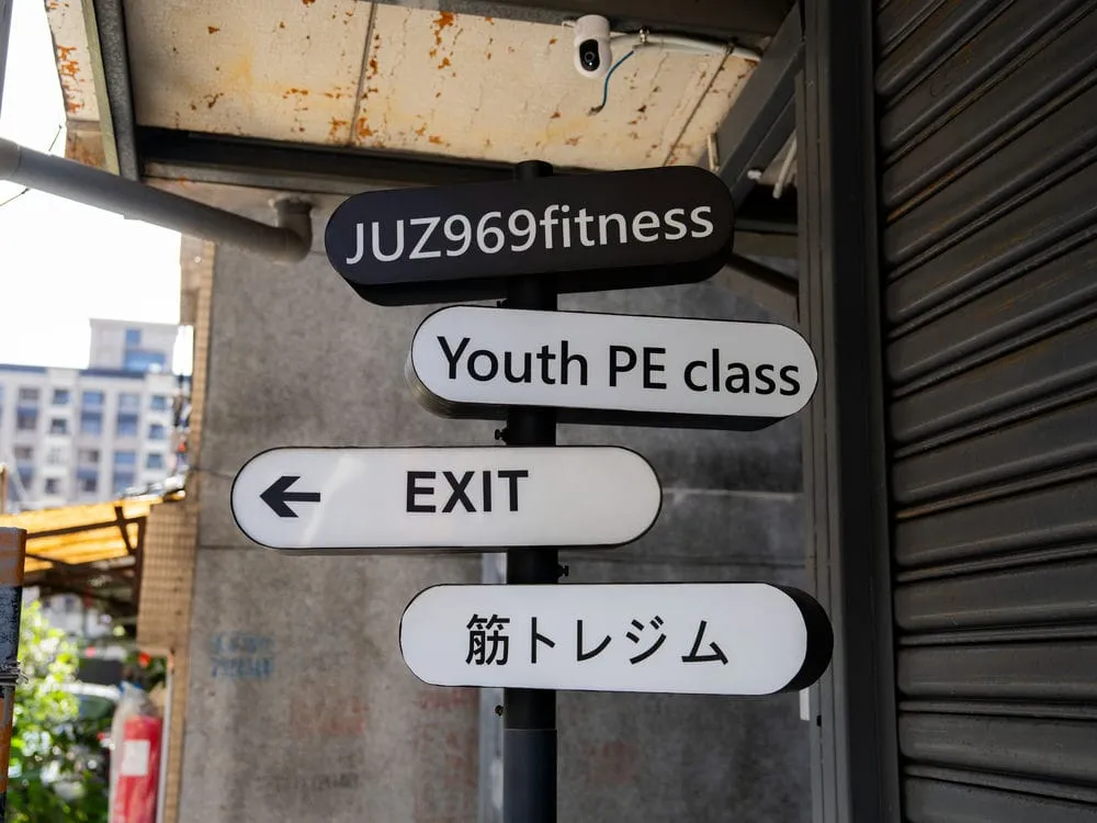 JUZ969 Fitness卡點西德更換版面 3