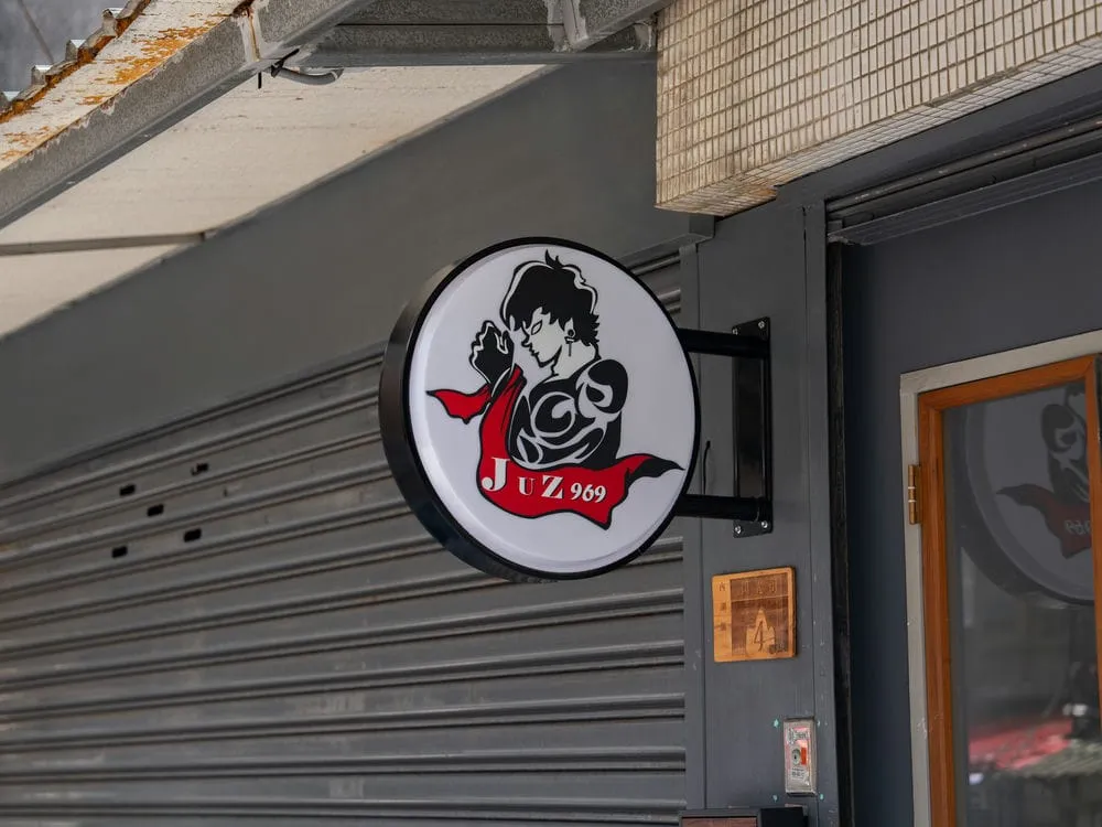 JUZ969 Fitness圓招 3