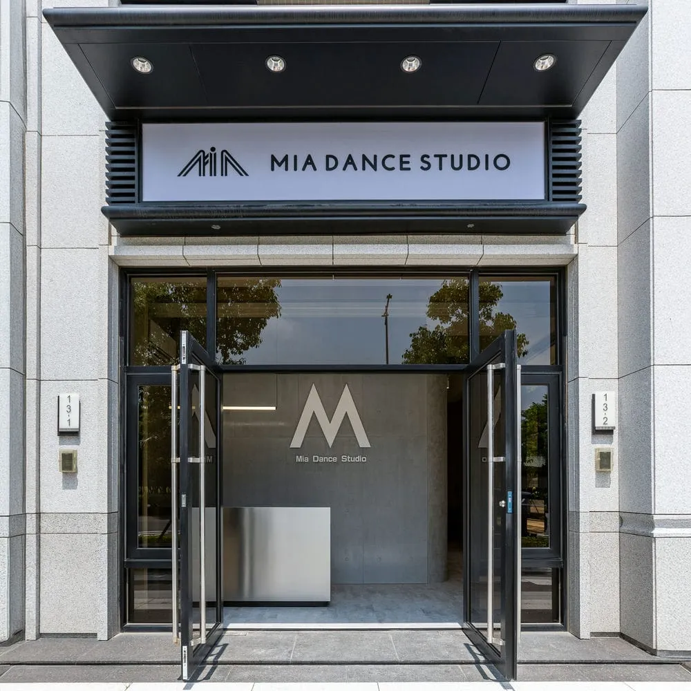 MIA DANCE STUDIO竹北館中空版招牌 1