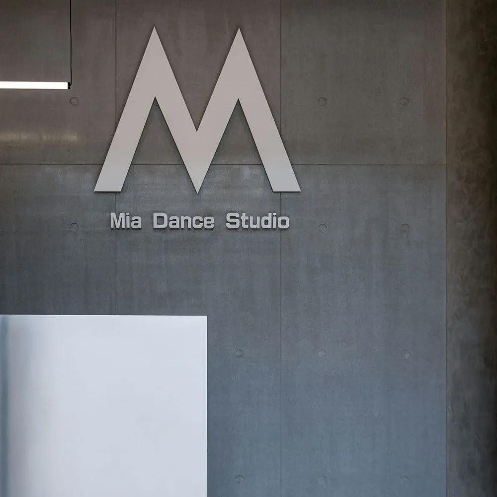MIA DANCE STUDIO竹北館形象牆平板字招牌 1