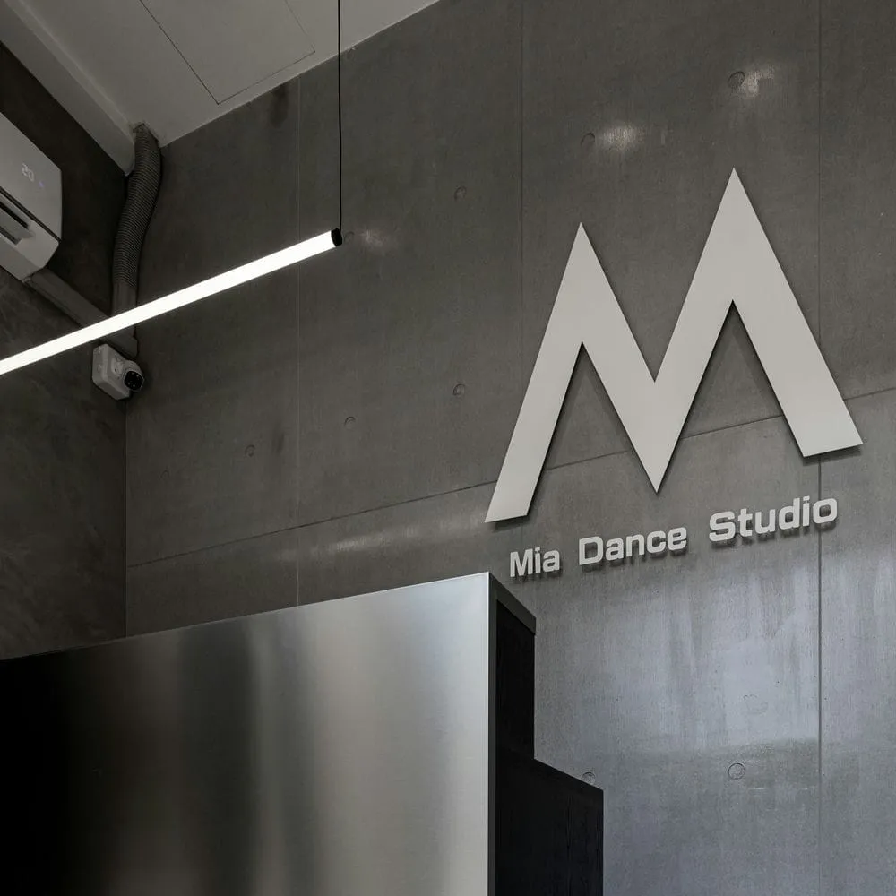 MIA DANCE STUDIO竹北館形象牆平板字招牌 3