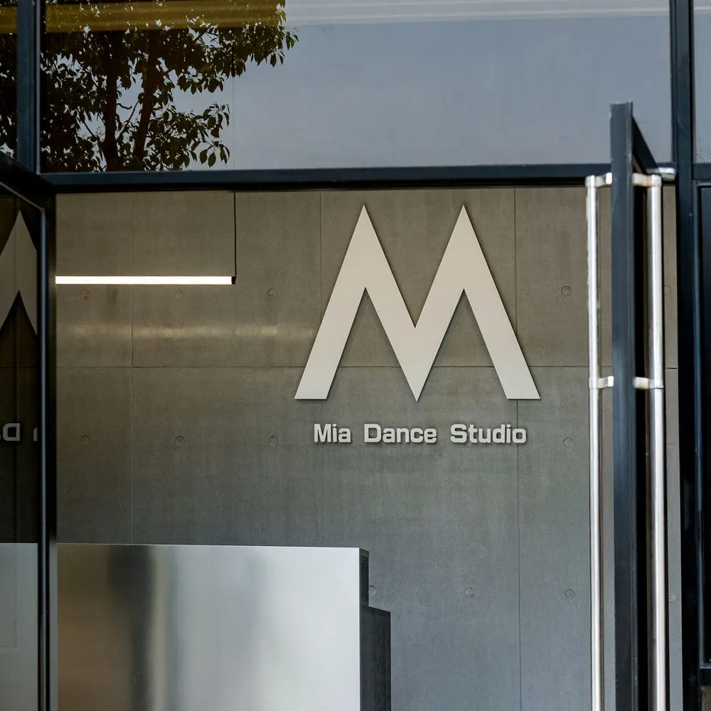 MIA DANCE STUDIO竹北館形象牆平板字招牌 4