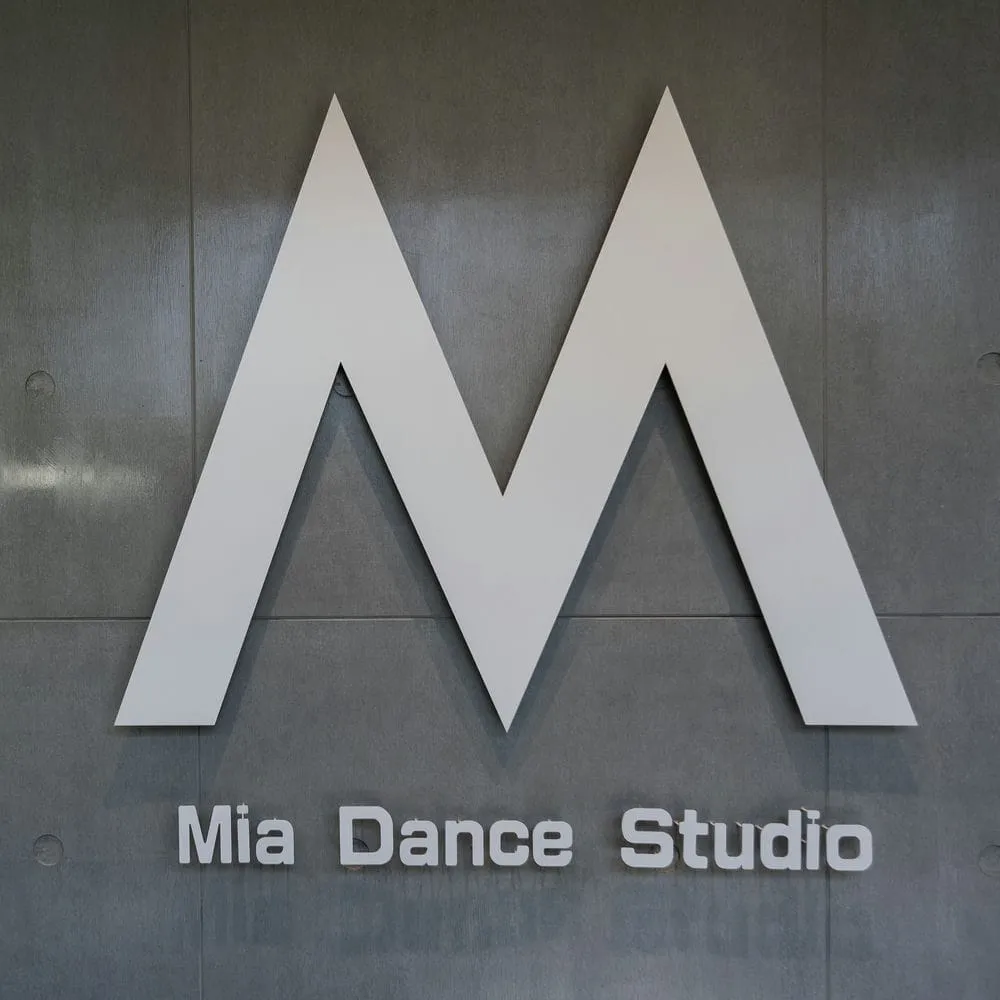 MIA DANCE STUDIO竹北館形象牆平板字招牌 7