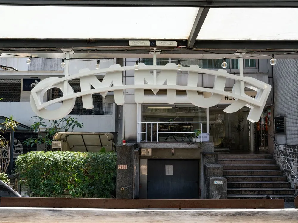 RUMMO千那論燈箱字招牌 8