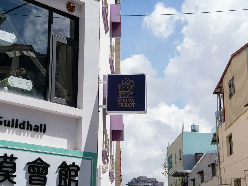 喵模會館方招 4