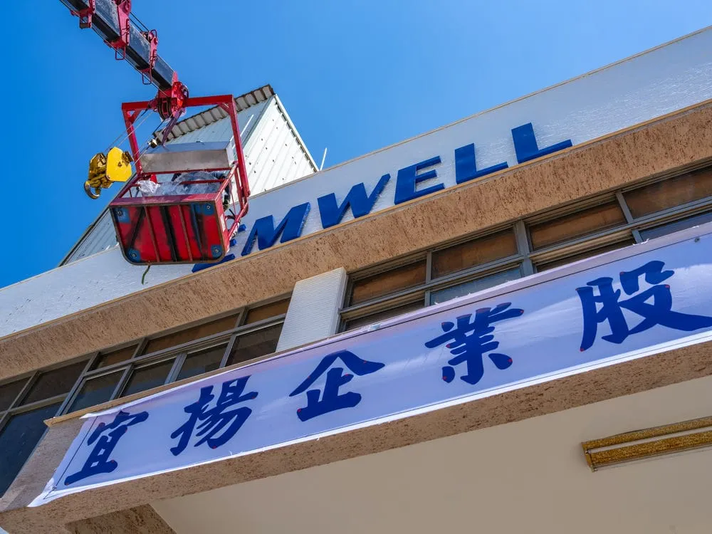 宜揚企業不銹鋼烤漆字門口招牌 13