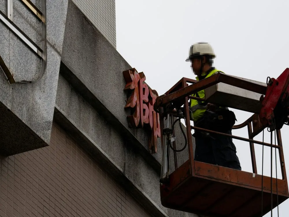 聯兵三營不鏽鋼烤漆招牌 14