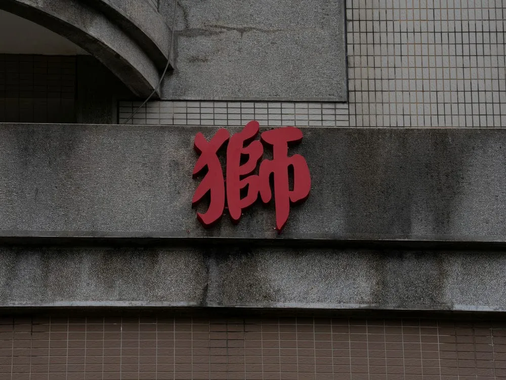 聯兵三營不鏽鋼烤漆招牌 6