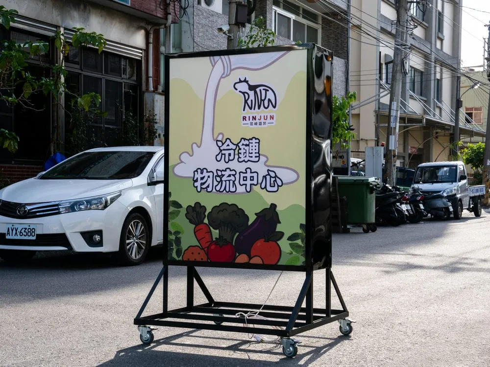 荏峻遊於冷鍊物流中心中空版推招 1