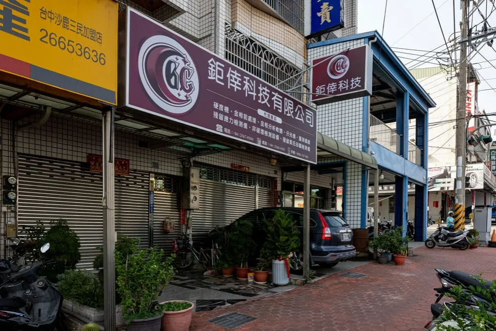 鉅倖科技無接縫招牌 2