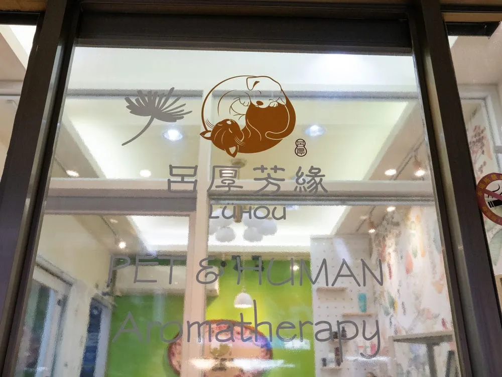 靈犬寶貝全透亮大圖輸出+施工 5