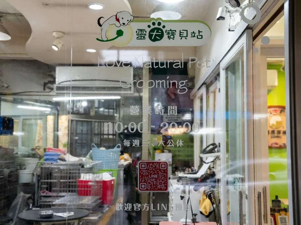 靈犬寶貝全透亮大圖輸出+施工 6