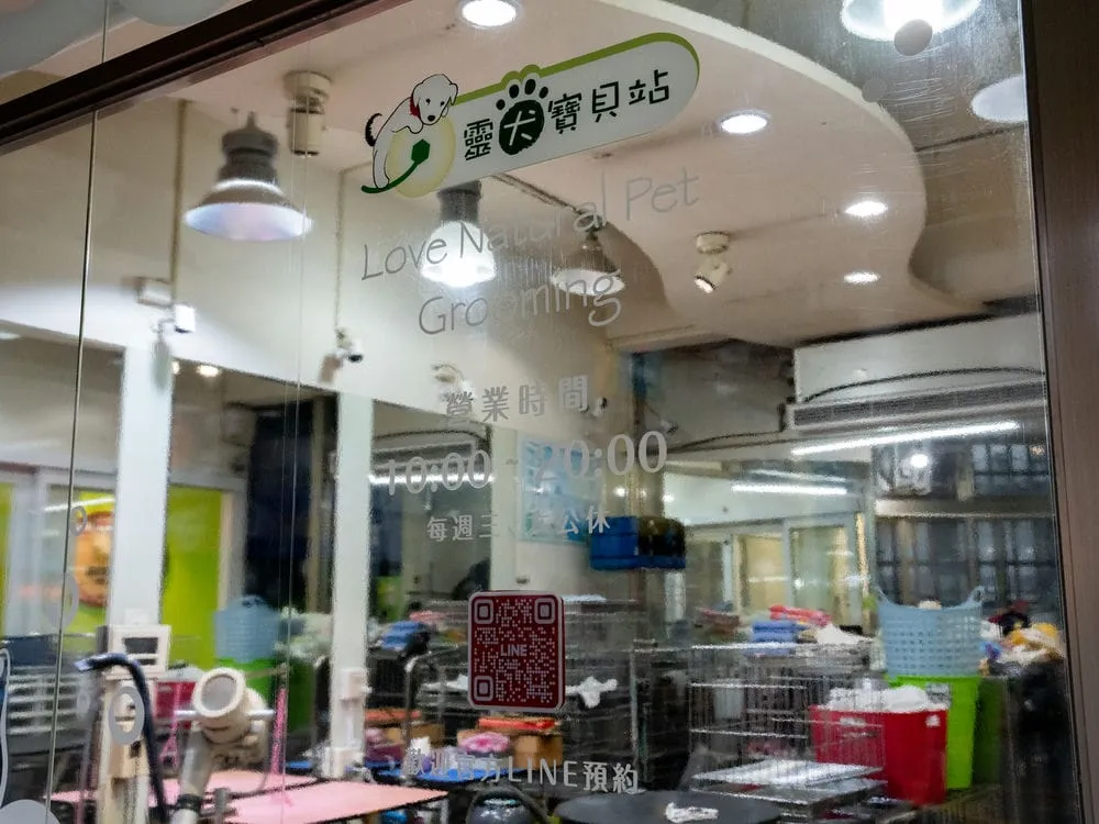 靈犬寶貝全透亮大圖輸出+施工 7