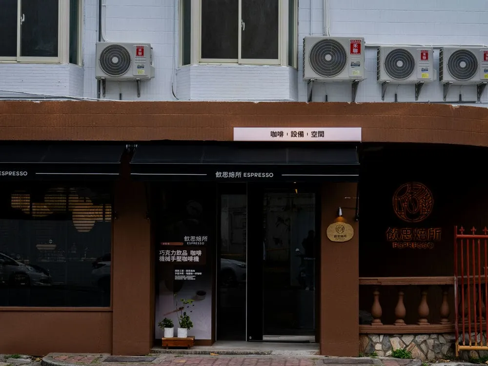 飲思焙所咖啡館壓克力燈箱 6