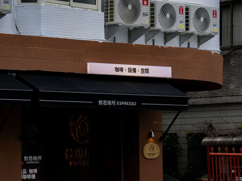 飲思焙所咖啡館壓克力燈箱 7